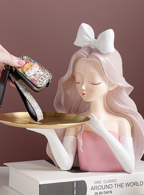 入户玄关钥匙收纳托盘女孩客厅摆件家居装饰品送闺蜜女生乔迁礼物