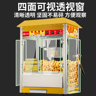 爆米花机商用新款摆摊小型全自动苞米花机子网红神器电热膨化机器
