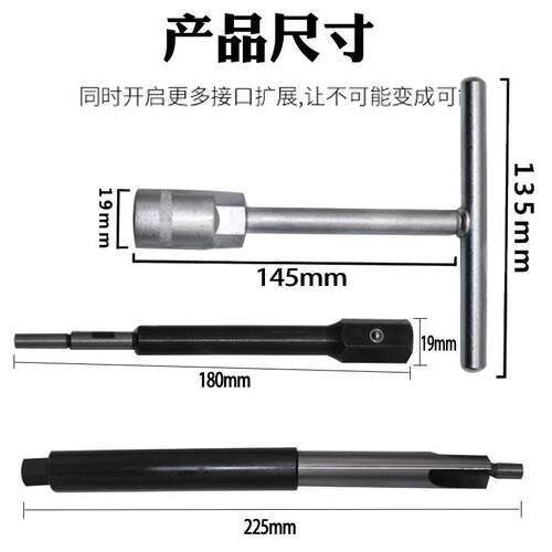 喷油器底座清洁工具柴油电喷校泵水套油嘴铜套打磨修复工具17件套