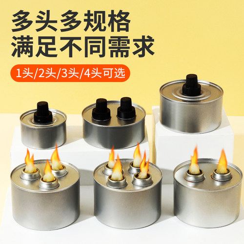 商用环保油燃料罐酒精灯煮茶小火锅炉外卖烤鱼四头加热植物油灯灶