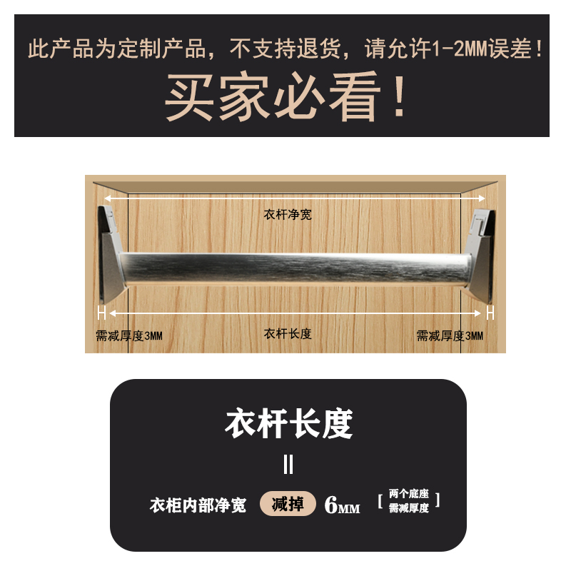 包邮加厚衣柜挂衣杆法兰底座衣杆托心形衣通管配件衣橱挂杆横杆