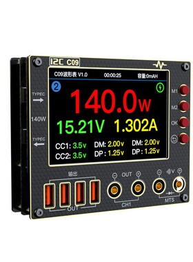 i2C C09波形电流表 指针曲线显示电流电压检测万用表测量电源副屏