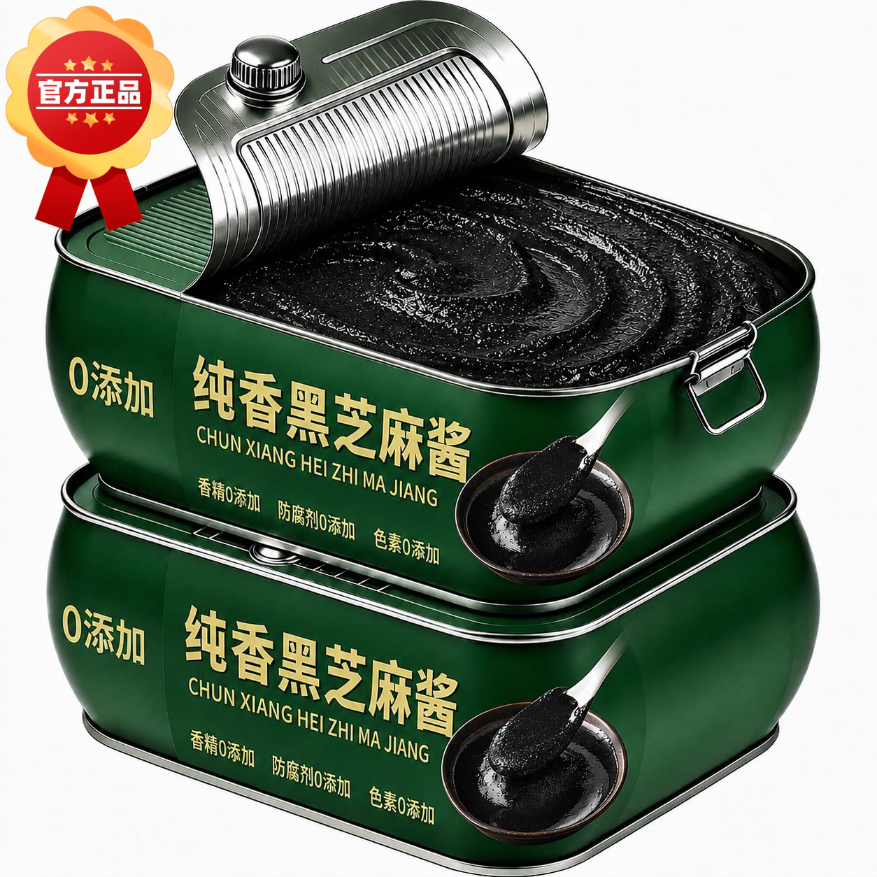 纯正黑芝麻酱姜同款研无糖精无添加烘焙火锅正品调味料旗舰店