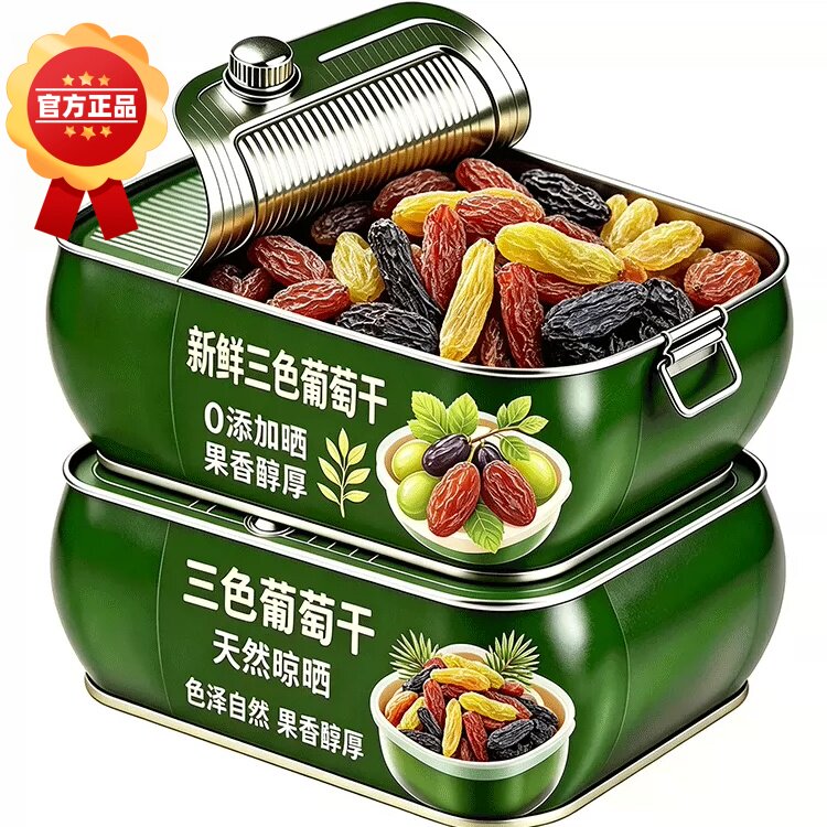 新疆三色葡萄干吐鲁番特产超大混合黑加仑红绿香妃王免洗即食零食