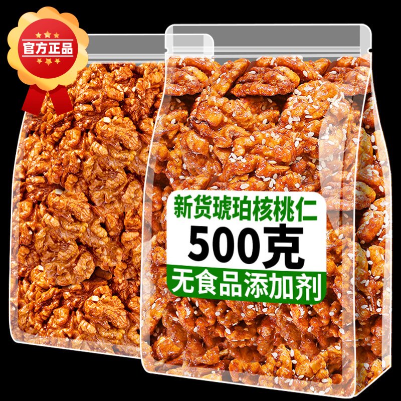 新货琥珀核桃仁500g罐装芝麻蜂蜜核桃仁熟孕妇零食酥脆坚果旗舰店