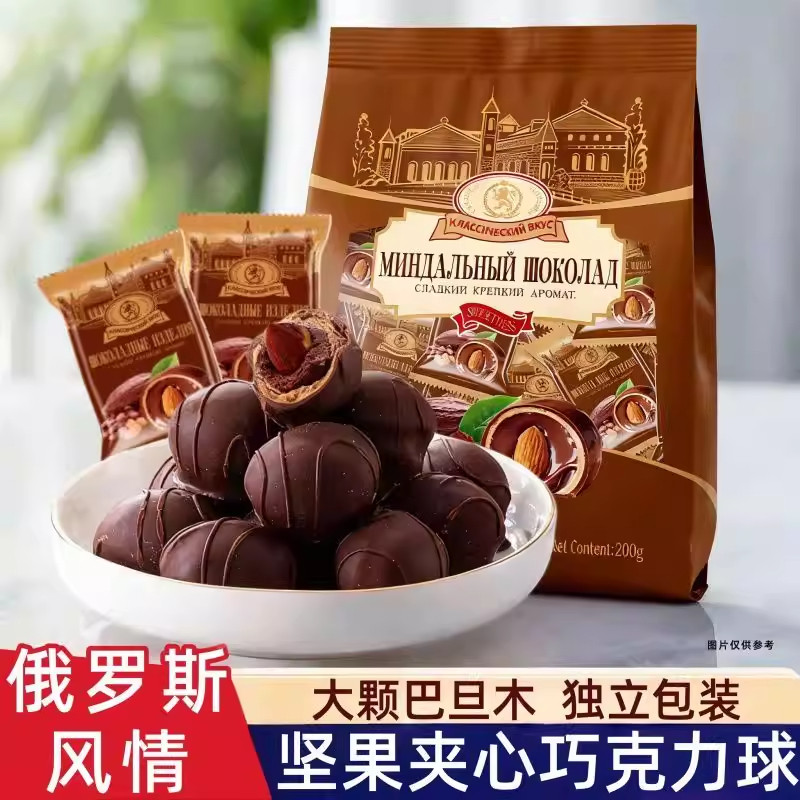 巴旦木松露夹心巧克力年货袋装