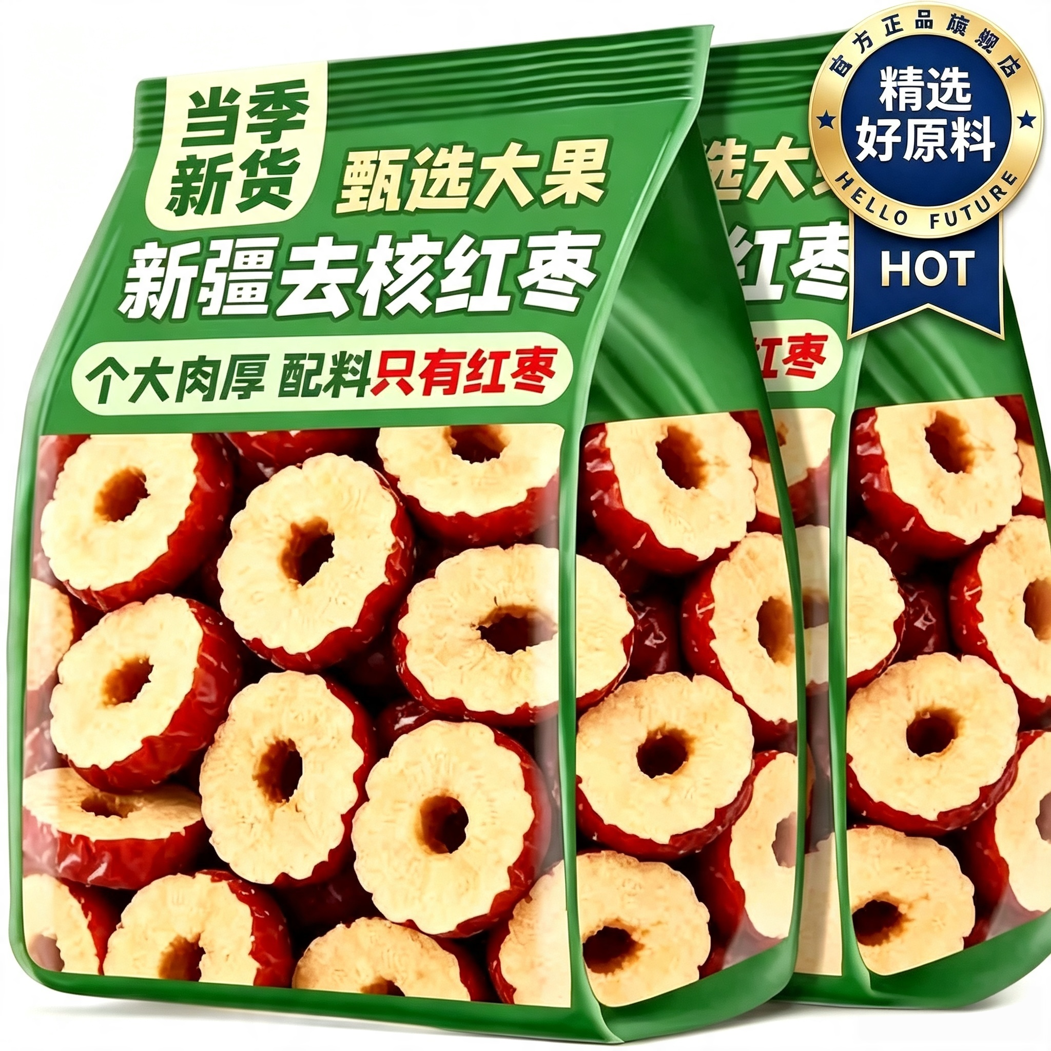 央妈严选红枣片干正品官方旗舰店泡水特级无核新疆商用枸杞脆新货