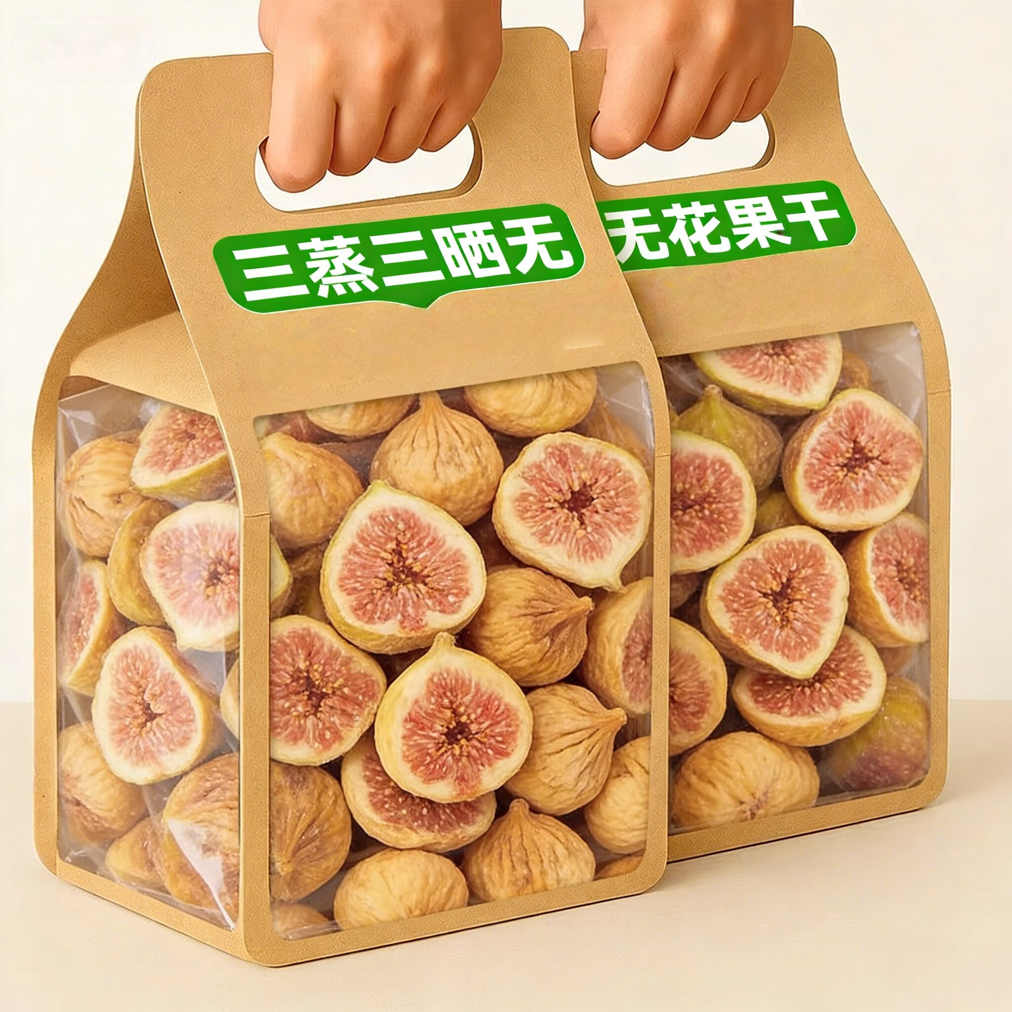 央妈严选三蒸三晒无花果干大软糯休闲营养即食果干宿舍办公室零食