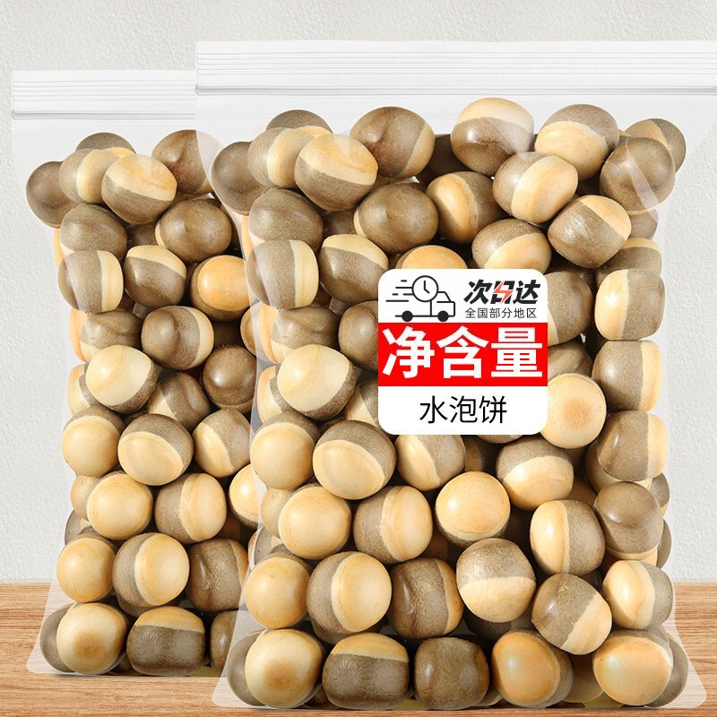 日式水泡饼干旗舰店180g办公休闲零食8090后儿时童年怀旧泡泡牛奶