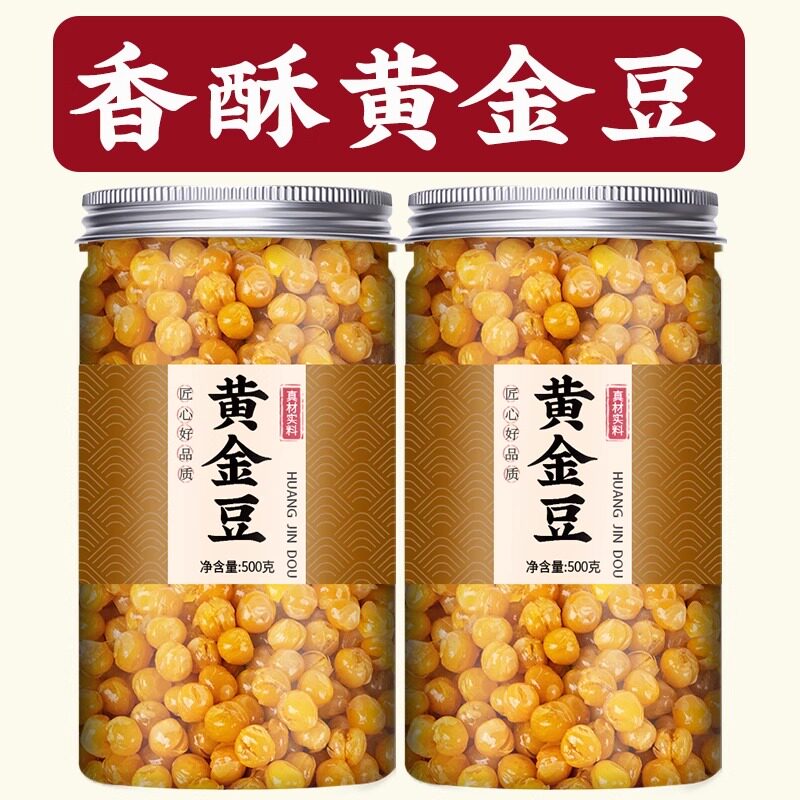 央妈精选黄金豆商用油炸豌豆粒香酥碗黄豆零食下酒菜原味牛肉味