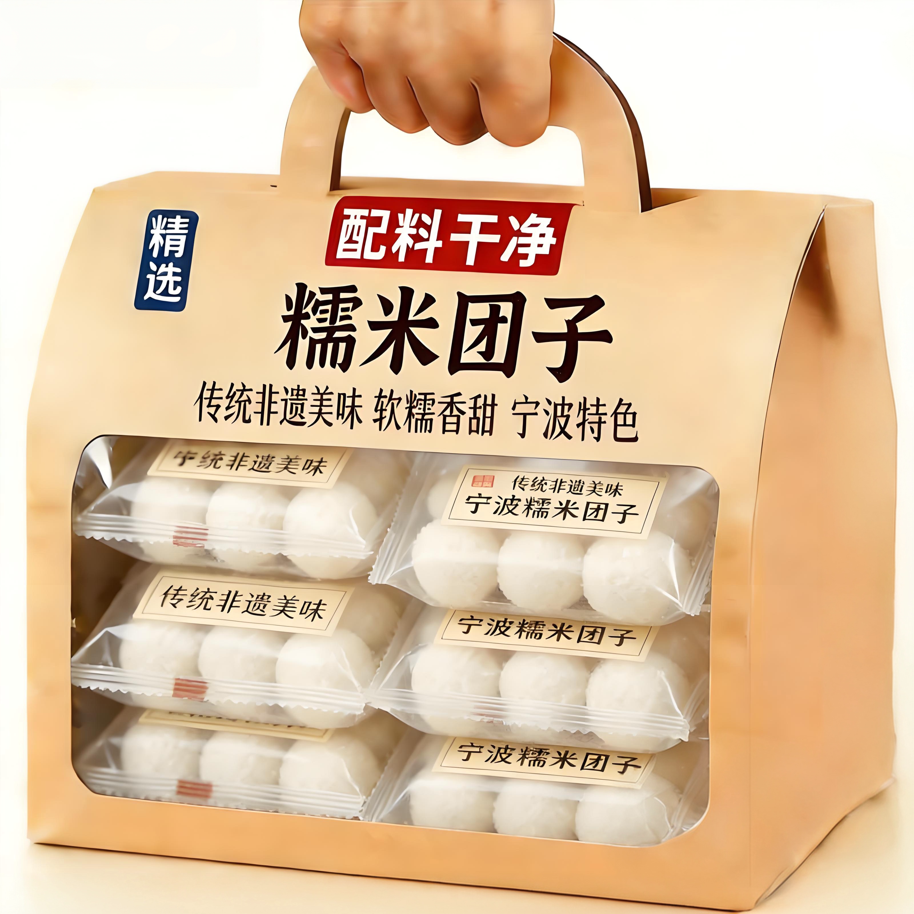 宁波特产糯米团子老字号纯手工官方旗舰店特产糕点黑芝麻红豆沙速