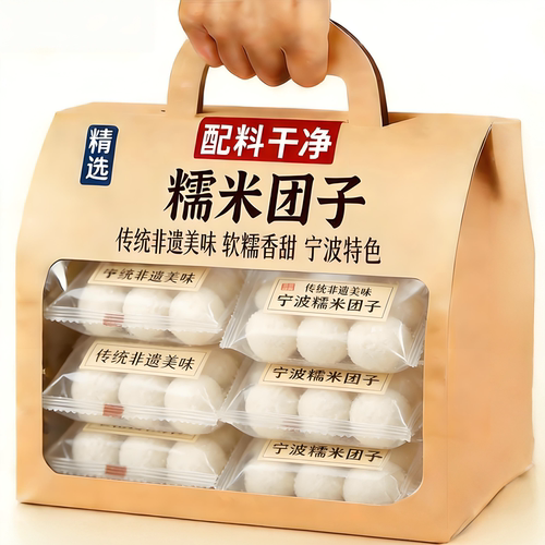 宁波特产糯米团子老字号纯手工官方旗舰店特产糕点黑芝麻红豆沙速