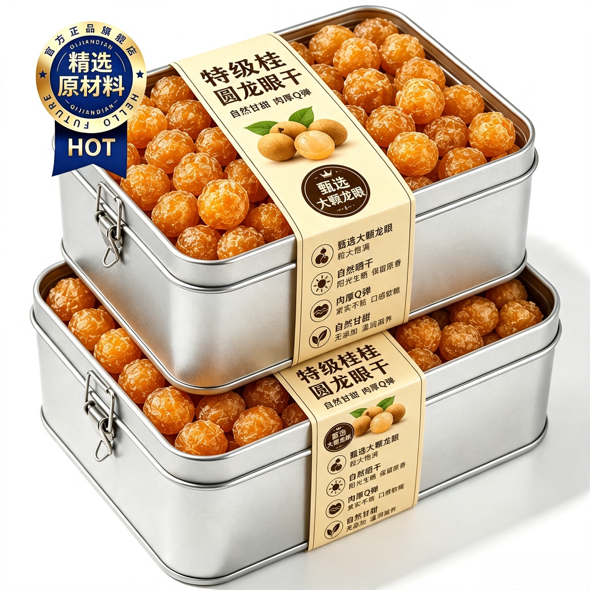 福建特产桂圆肉无核特级龙眼肉干500g高州正品无硫泡水官方旗舰店