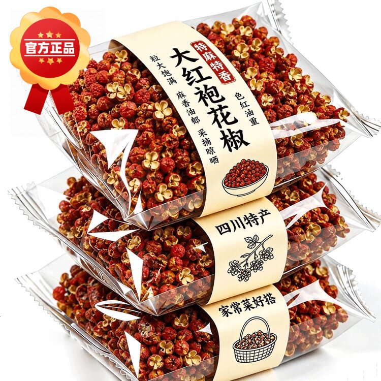 正宗四川新红花椒粒食用特麻500g大红袍调味料正品官方旗舰店