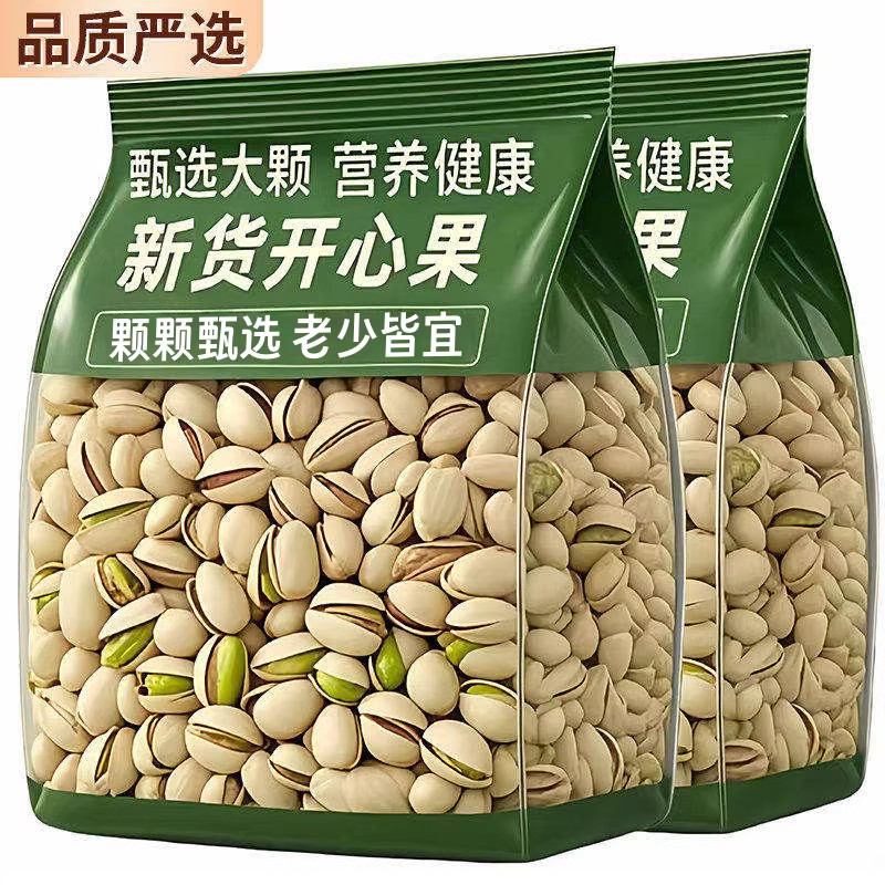 农科院开心果原味坚果干果无添加孕妇解馋必买零食超市官方旗舰店