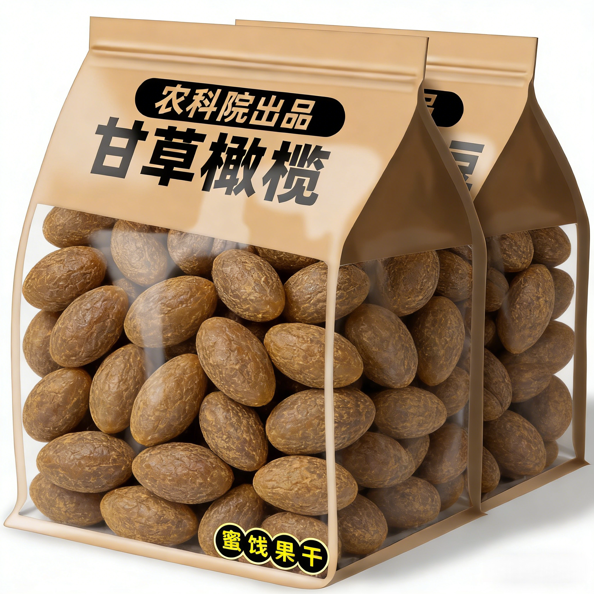 农科院甘草橄榄500g官方旗舰店正宗九制潮汕特产0添加果干零食