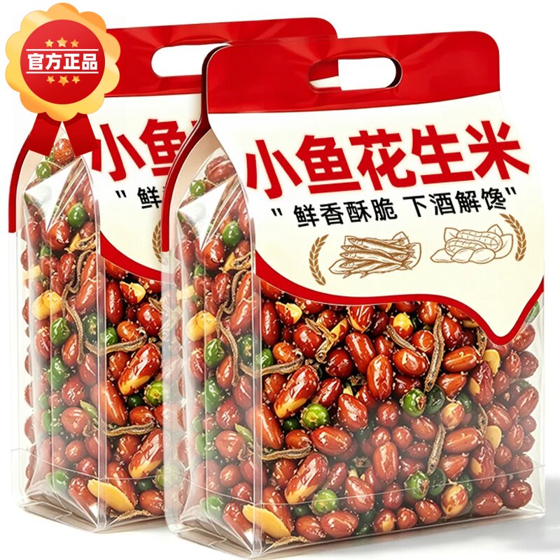 即食小鱼花生米麻辣花生下酒搭档香辣油炸花生坚果休闲零食烧烤