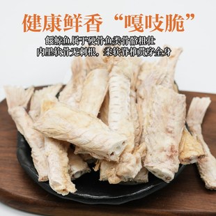 宠物狗零食冻干鮟鱇鱼软骨安康鱼肉磨牙棒补充软骨素奖励训练洁齿