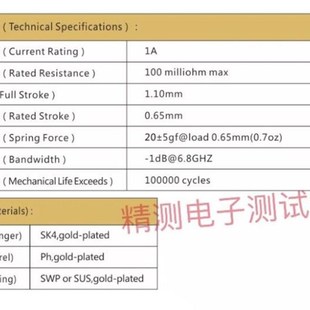 57mm雙頭針 華榮探針BGA探針031雙頭探針彈簧針半導(dǎo)體測試針031