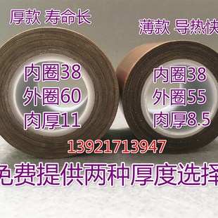 300mm 铁氟龙胶带特氟龙耐高温胶布特富龙封口机隔热带0.13 10M
