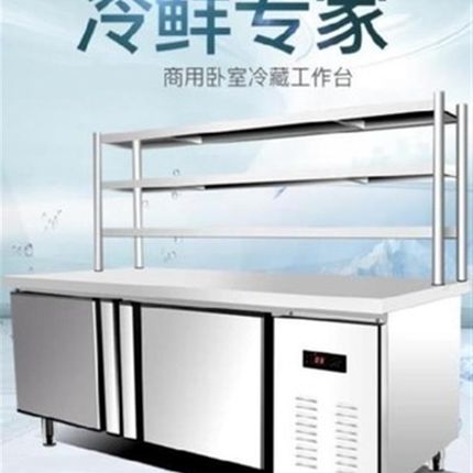 新款双温冰柜冷藏冷冻1.5米水吧台带卧式冰箱商用工作台展示柜冰