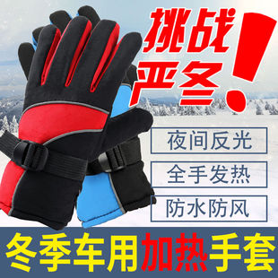 电动车加热手套摩托车12v非充电手套48v60v72v加热手把套usb插头