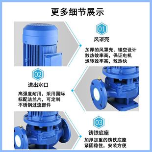 冷热水循环泵 新品 家用自来水增压泵 立式 单级小型管道离心泵