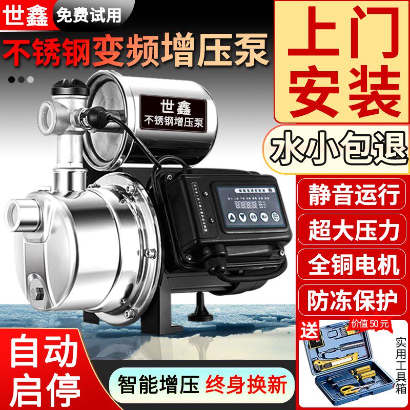 全自动静音不锈钢k增压泵220v加压泵喷射泵家用自来水抽水泵自吸