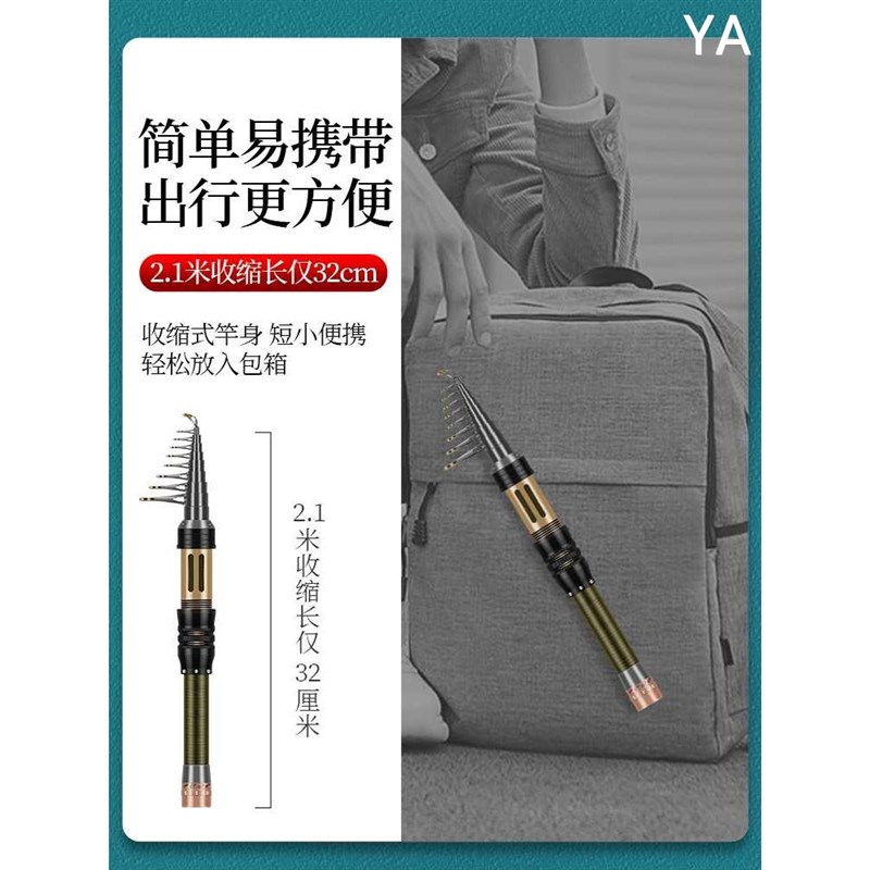 游钓百川迷你小海竿超轻超硬短节鱼竿抛远投竿Q小海杆套装路亚新