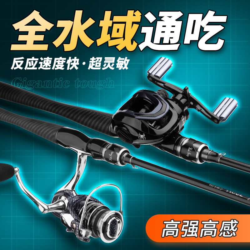 碳素路亚竿套装M调直柄纺车轮A枪柄水滴轮远投路亚杆单竿路亚