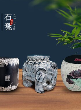中式风大象凳子底座展示柱落地摆件乔迁礼庭院造S景家居装饰艺术