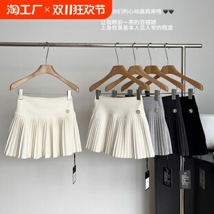 毛呢百褶半身裙女2024新款秋冬B显瘦百搭a字裙白色短裙风琴裙藏肉