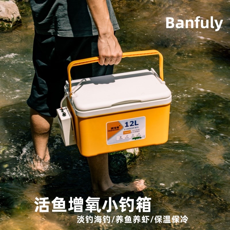 多功能手提保温溪流野钓海钓超轻便C小钓箱小型6升12升增氧泵打氧