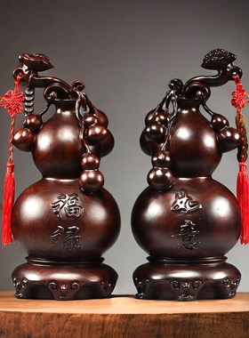 天然黑檀实木葫芦摆件木质如意家居客厅电视柜木头红木Y装饰工艺