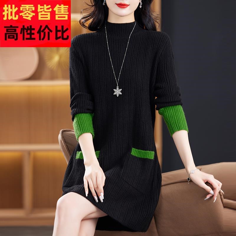 半高领羊a毛衫女毛衣秋冬中长款遮屁股配大衣毛衣裙内搭针织打底