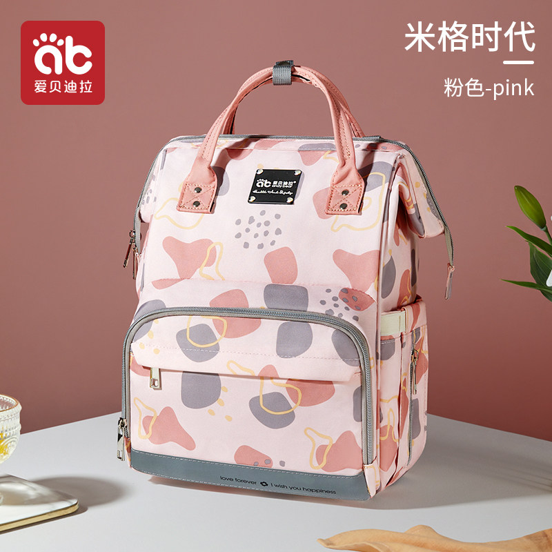 妈咪妈妈母婴背包2023新款手提双肩大容量外出轻便斜挎多功能帆布,孕妇装/孕产妇用品/营养,妈咪包/袋,淘宝优惠券,粉丝福利购,淘宝优惠卷