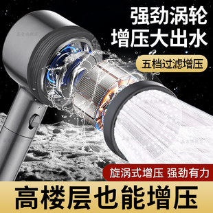 超强增压花洒喷头家用蒸压浴室淋雨浴室超级加压大V出水花晒头套