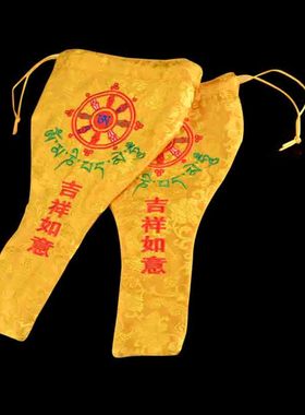 手摇转金轮布袋j 棉麻布佛珠袋子手串收纳袋 盘珠文玩袋手链首饰