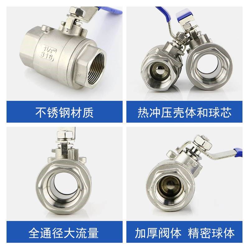 不锈钢二片式球阀316全通径阀y门两片式2PC球阀2分4分6分1寸阀门