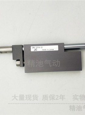 小金井型半导体贴片刀片气缸 CR6-337W-5/-10/-15/-20-25非标可定