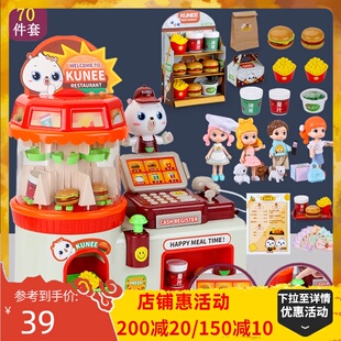 儿童超市收银台玩具便利店售卖机贩卖汉堡饮料薯条套装过家家礼物