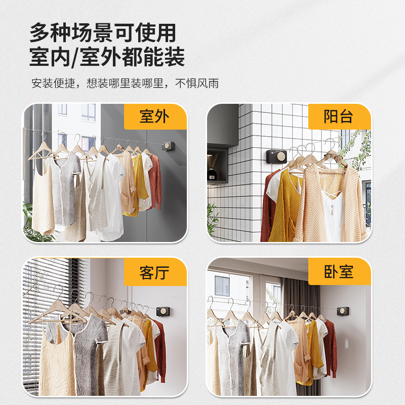 晾衣绳室内免打孔隐形伸r缩晾衣架卫生间晾衣神器阳台晾衣服的绳
