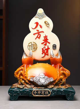 新中式八方来财摆件家居饰品招财旺宅办公室客厅玄V关装饰聚财礼
