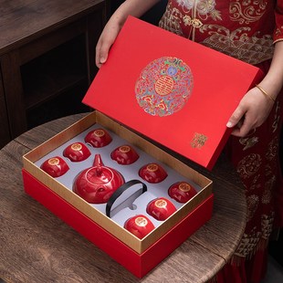 敬茶碗茶杯陶瓷红色婚庆用品送礼陪嫁改口杯新婚礼物 结婚茶具套装