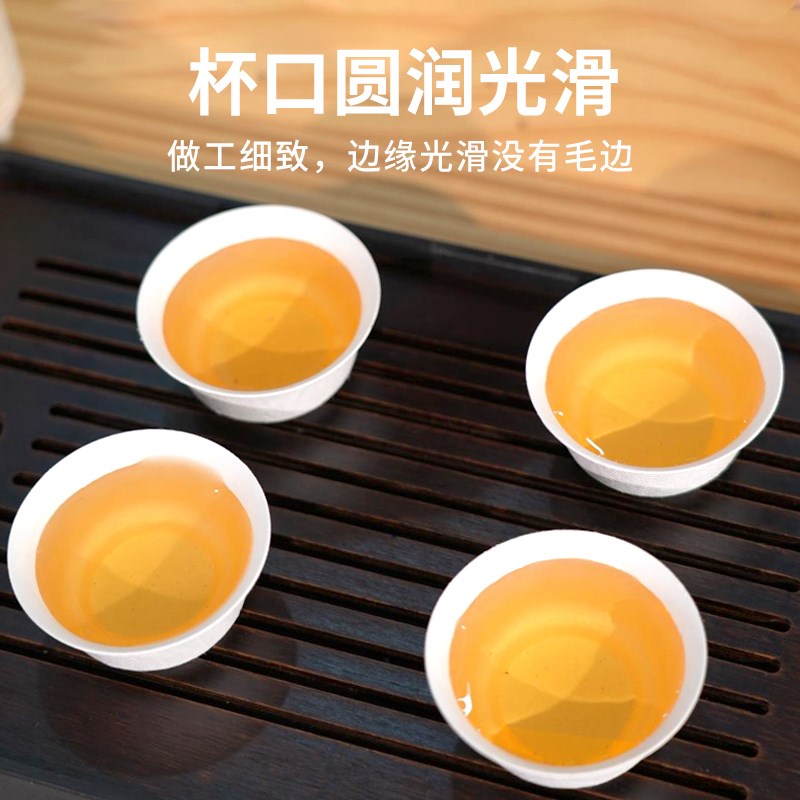 纤膜社一次性待客茶杯加厚家用功夫茶具硬喝茶杯子防烫茶水杯