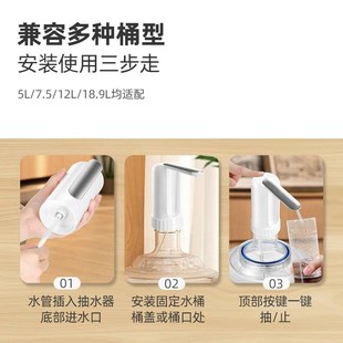 水抽水器电动饮水机自动吸水器纯净矿泉水大桶家用通用上水器 桶装
