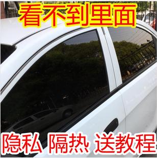 大众轿车捷达宝来汽车贴膜车窗玻璃防晒隔热防爆全车太阳膜 一汽