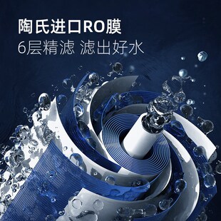 净水器反渗透净饮机 BORAVIT勃朗净饮水机家用即热一体直饮机台式