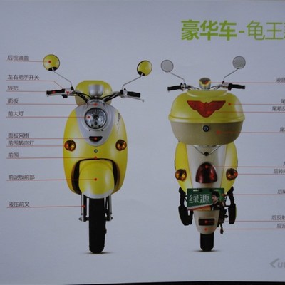 绿源电动车配件前围面板电机配件型号MH5外壳整车线外壳2鞍座大全