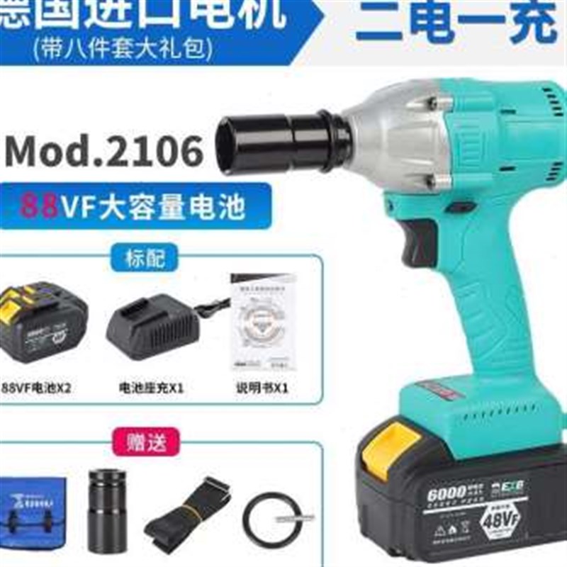 新品新品新品电动起子o2106款多功能锂电F无刷大扭力冲击扳手架子